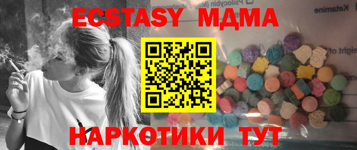 ЭКСТАЗИ бентли  ЭКСТАЗИ Punisher  Котовск  Вход с VPN 