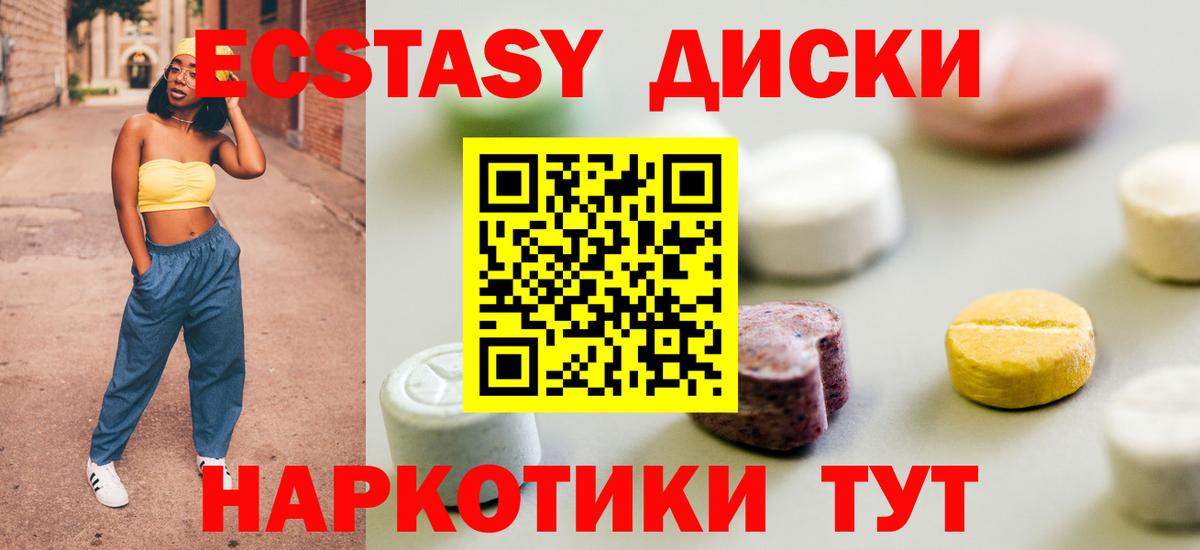 КЕТАМИН Котовск