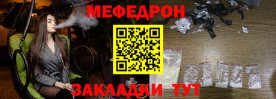 эйфоретик Волжск