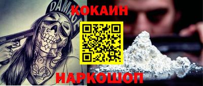 jwh Волжский