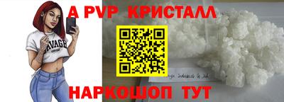 гидра Каменск-Уральский
