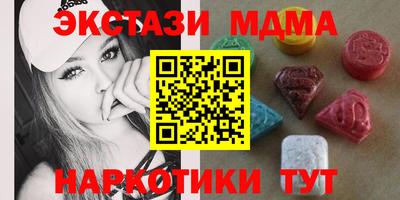 эйфоретик Волжск