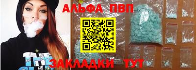 прущий лед Волгодонск