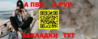 эйфоретик Волжск