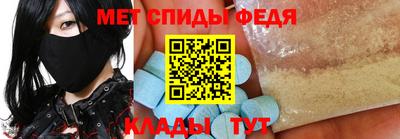 прущий лед Волгодонск