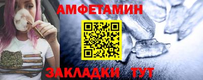 амф Гагарин