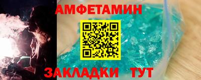 скорость Гай