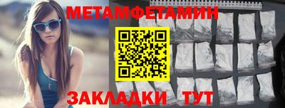 скорость Гай