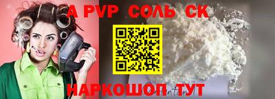 скорость Гай