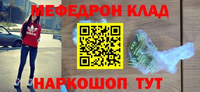 кокаин перу Каменск-Шахтинский