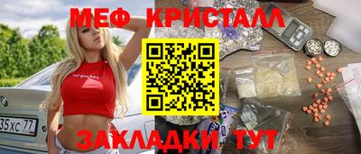 эйфоретик Волжск