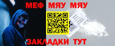 амф Гагарин