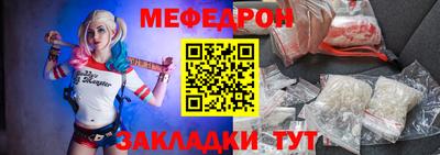 прущий лед Волгодонск