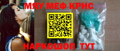 прущий лед Волгодонск