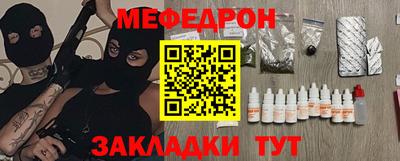 прущий лед Волгодонск