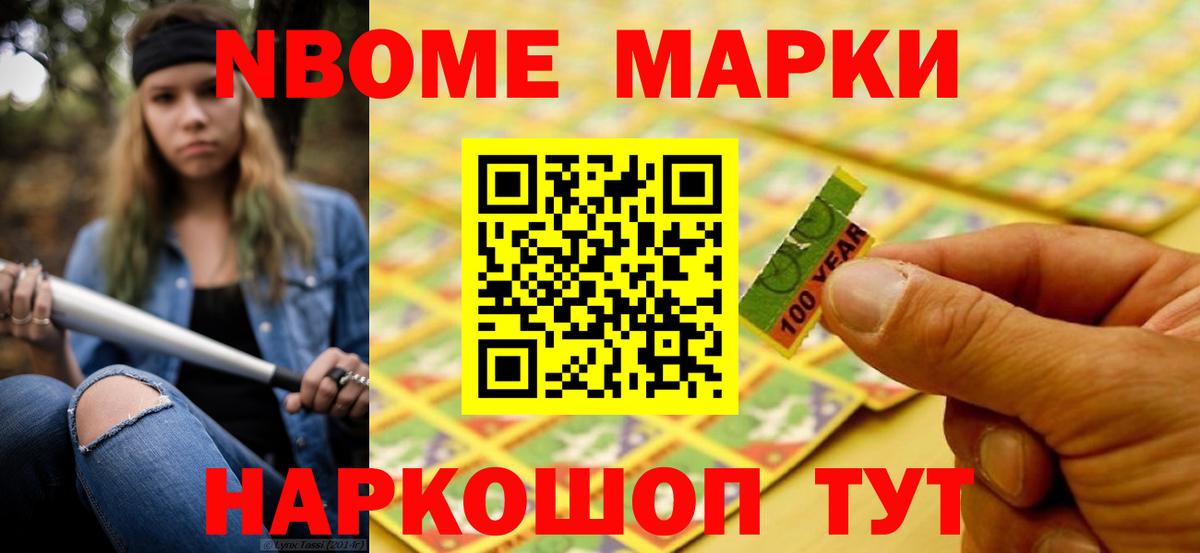 LSD-25 экстази ecstasy  Вход с VPN  omg   Котовск 