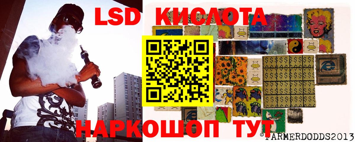 Марки N-bome 1500мкг Котовск