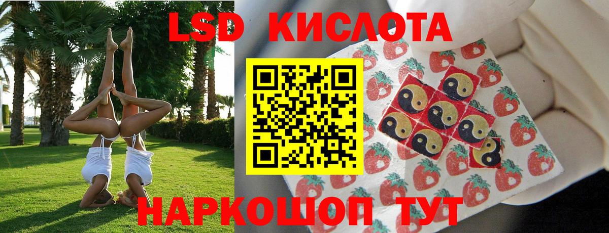 Котовск  Марки N-bome 1,8мг  Вход с VPN  Марки N-bome 1,8мг 